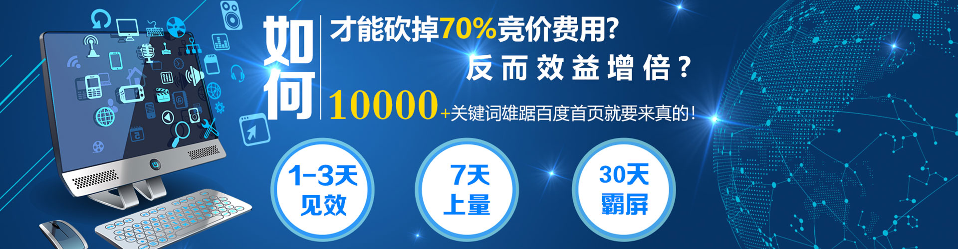 鄞州sem外包