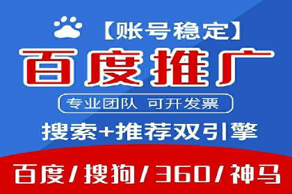 信息流广告代理案例实战技巧