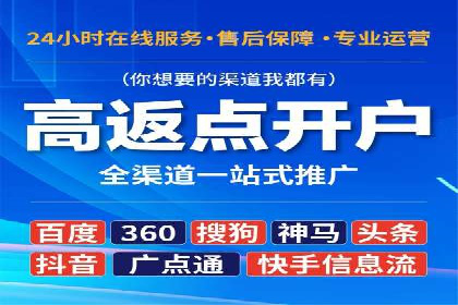信息流广告代运营公司案例：打造高效营销解决方案
